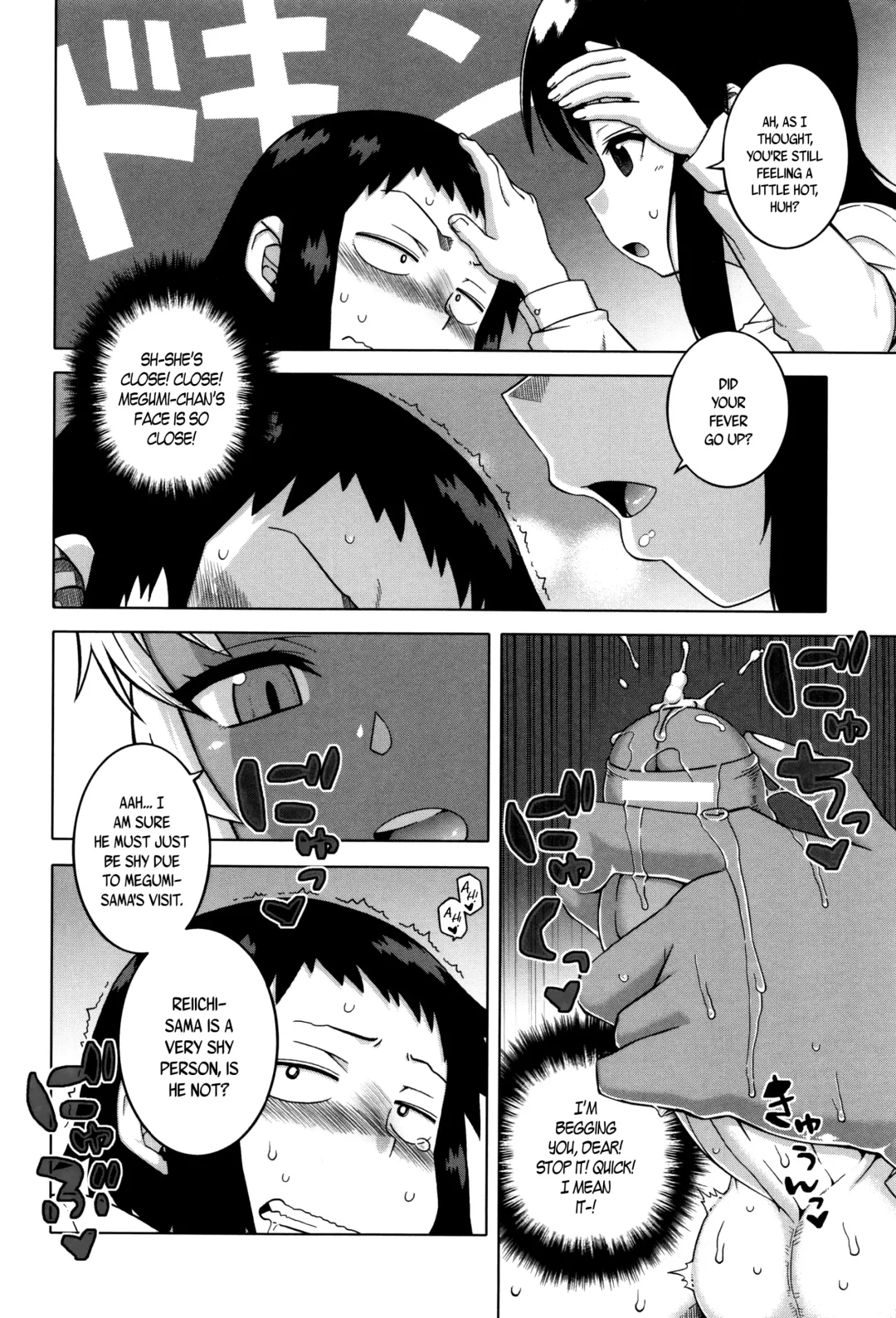 [Takatsu] My Dear Maid Fhentai - Page 53