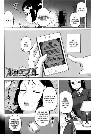 [Takatsu] My Dear Maid Fhentai - Page 180