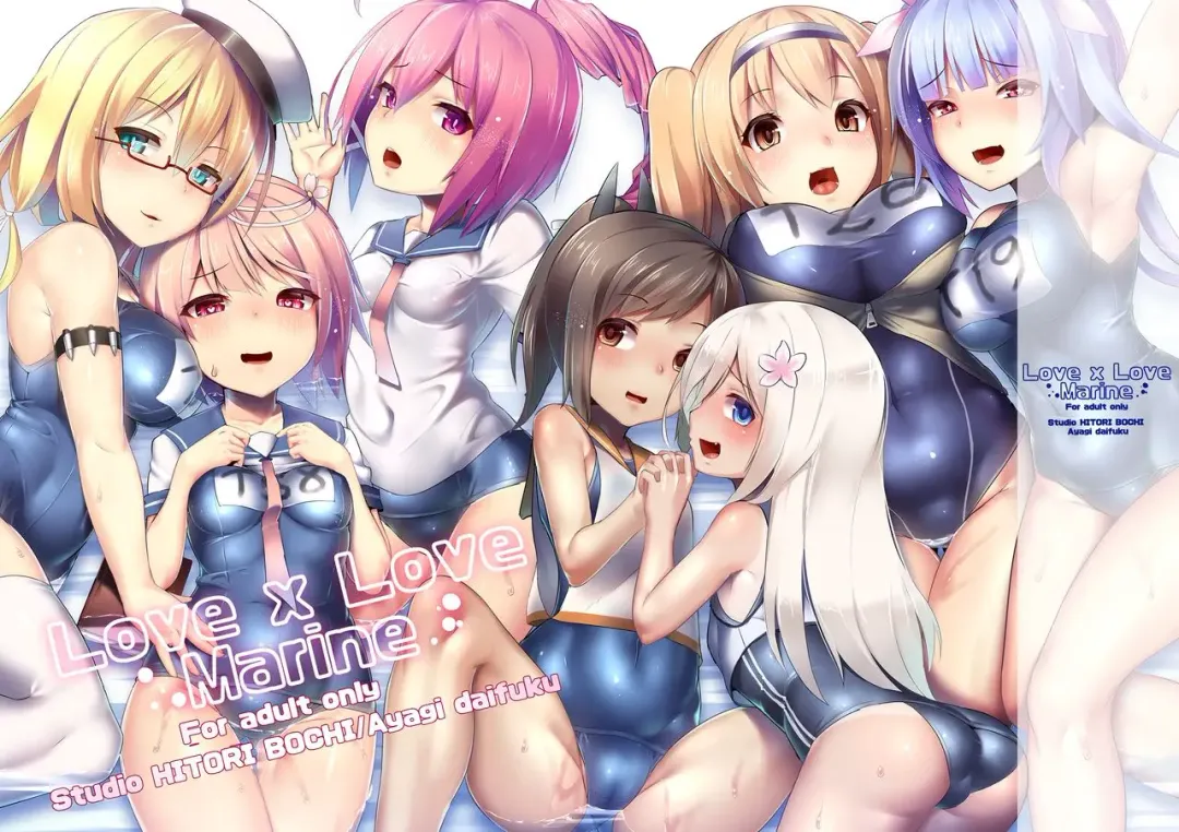 [Ayagi Daifuku] Love x Marine Fhentai - Page 1
