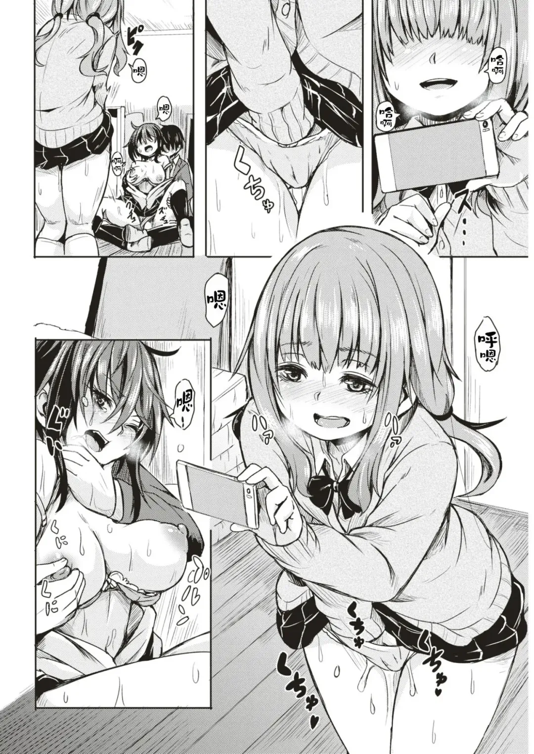 [Hardboiled Yoshiko] akuratsu Fhentai - Page 15