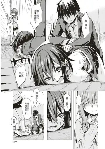 [Hardboiled Yoshiko] akuratsu Fhentai - Page 10