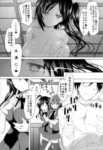 [Hitsuji Takako] Hagi Mama Otona Hen Fhentai - Page 25