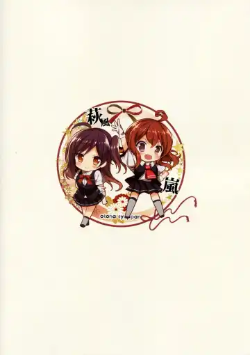 [Hitsuji Takako] Hagi Mama Otona Hen Fhentai - Page 26