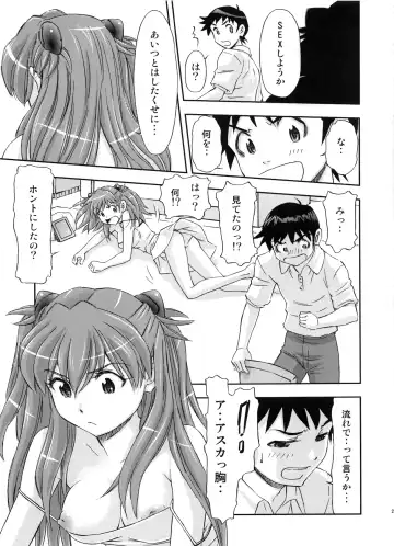 [Kura Oh] Boku wa, Rei to Asuka Futari to Tsukiau Kotoni Shita Fhentai.net - Page 22