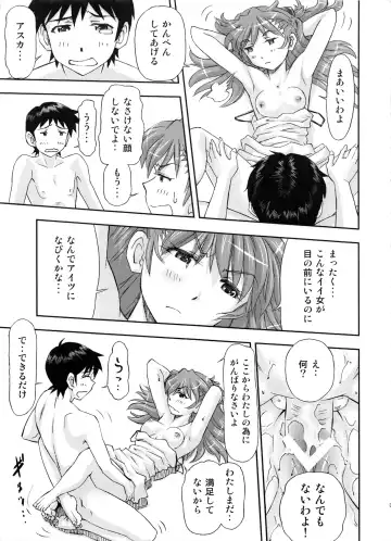 [Kura Oh] Boku wa, Rei to Asuka Futari to Tsukiau Kotoni Shita Fhentai.net - Page 34