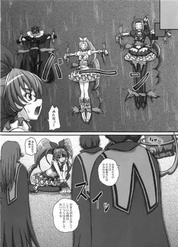 [Yts Takana] 2STROKE TM Fhentai - Page 7