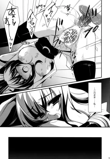 [Sanom] Sasuga Ninjya Kitanai Fhentai - Page 18