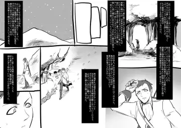 [Kouji - Takashi] 美少女ヴァンパイアに母乳ドリンクバーにされる話 Fhentai - Page 11