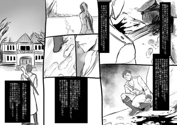 [Kouji - Takashi] 美少女ヴァンパイアに母乳ドリンクバーにされる話 Fhentai - Page 12