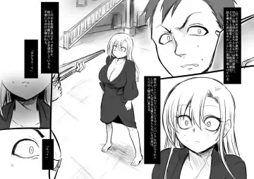 [Kouji - Takashi] 美少女ヴァンパイアに母乳ドリンクバーにされる話 Fhentai - Page 14