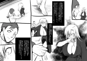 [Kouji - Takashi] 美少女ヴァンパイアに母乳ドリンクバーにされる話 Fhentai - Page 15