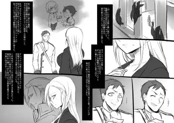 [Kouji - Takashi] 美少女ヴァンパイアに母乳ドリンクバーにされる話 Fhentai - Page 17