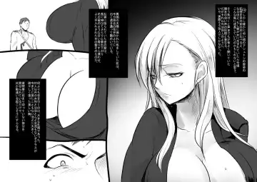 [Kouji - Takashi] 美少女ヴァンパイアに母乳ドリンクバーにされる話 Fhentai - Page 18