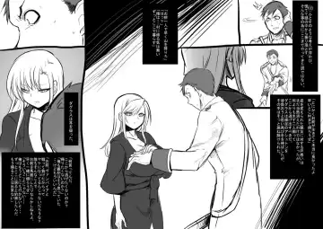 [Kouji - Takashi] 美少女ヴァンパイアに母乳ドリンクバーにされる話 Fhentai - Page 19