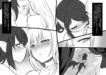 [Kouji - Takashi] 美少女ヴァンパイアに母乳ドリンクバーにされる話 Fhentai - Page 38