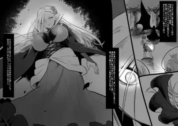 [Kouji - Takashi] 美少女ヴァンパイアに母乳ドリンクバーにされる話 Fhentai - Page 43