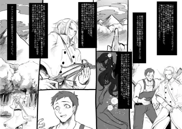 [Kouji - Takashi] 美少女ヴァンパイアに母乳ドリンクバーにされる話 Fhentai - Page 7