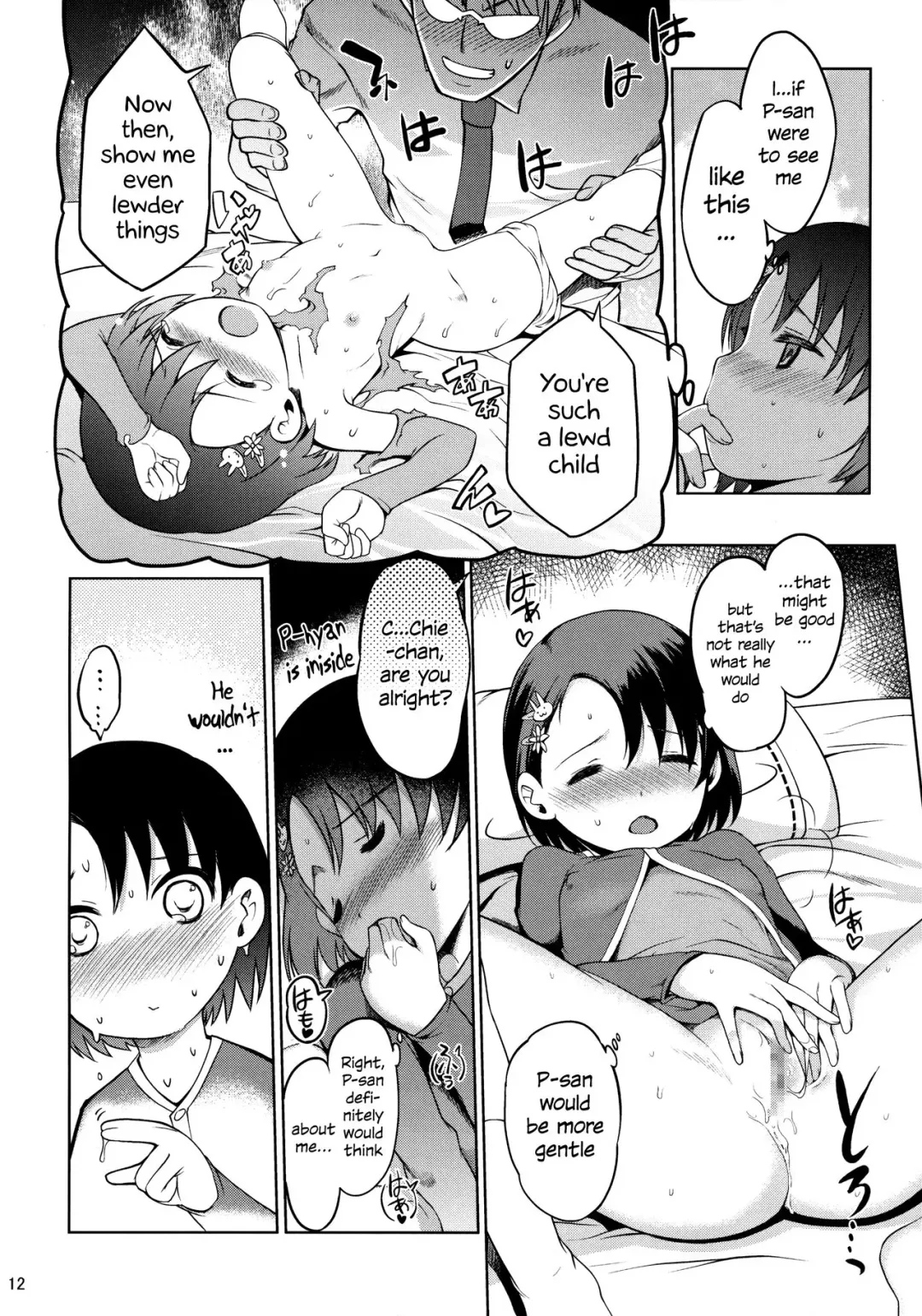 [Al Eas - Hanpera - Kiya Shii] P-san to Issho | With P-san Fhentai.net - Page 13