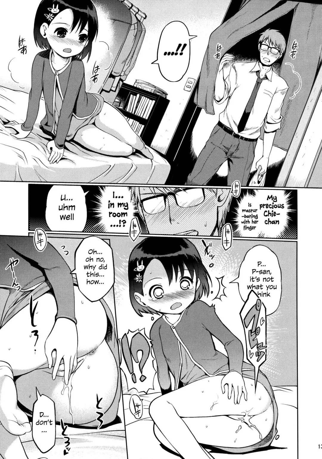 [Al Eas - Hanpera - Kiya Shii] P-san to Issho | With P-san Fhentai.net - Page 14