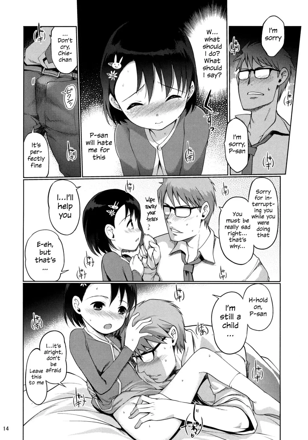 [Al Eas - Hanpera - Kiya Shii] P-san to Issho | With P-san Fhentai.net - Page 15