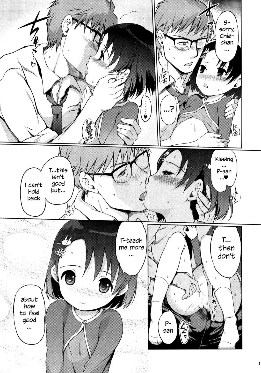 [Al Eas - Hanpera - Kiya Shii] P-san to Issho | With P-san Fhentai.net - Page 20