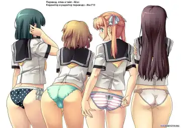 [Nekonomori Maririn] Rensha!! Ch. 1-5 Fhentai - Page 65