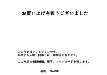 [Daigo] Daisuki na Mama to Aka-chan o Tsukurou Fhentai.net - Page 32