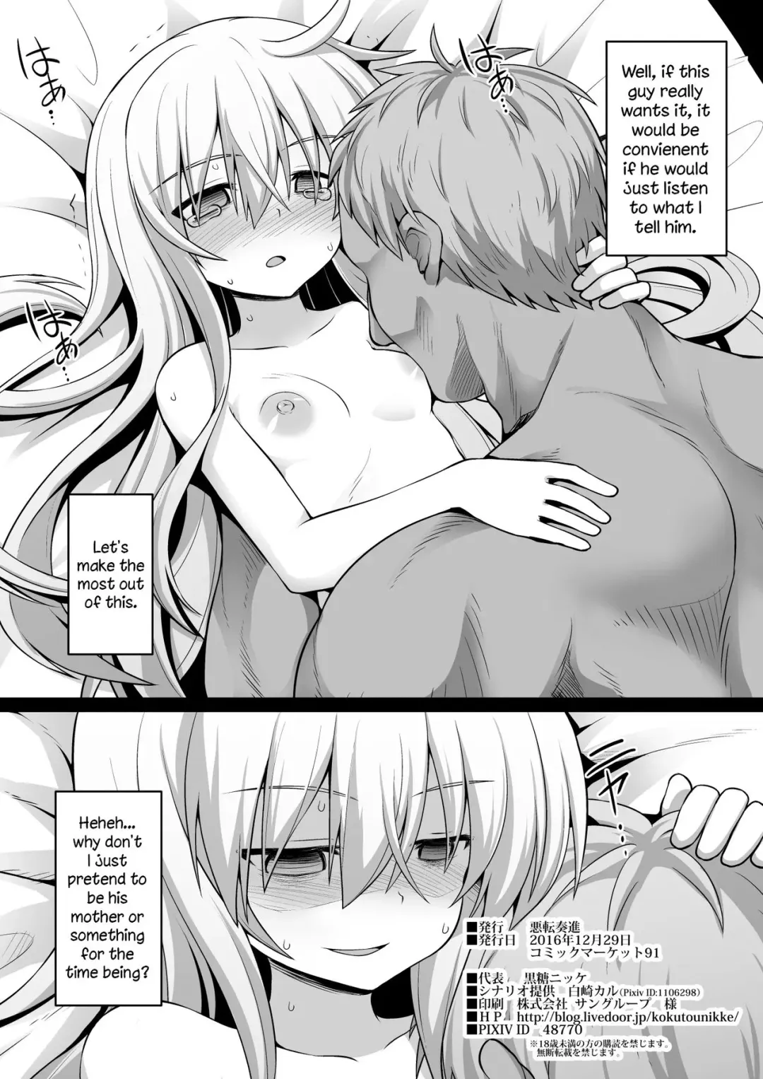 [Kokutou Nikke] Kanmusu Chakunin Sono Ato no Hibiki-chan | Ship Girls Pregnancy - Hibiki-chan After That Fhentai.net - Page 14