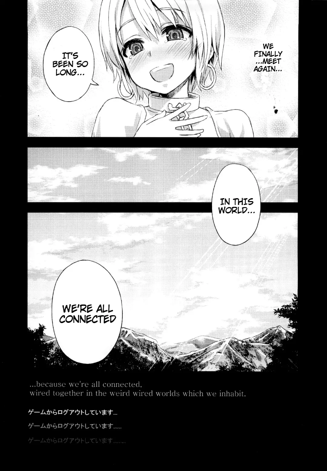 [Asanagi] VictimGirls0 ANOTHER ONE.... ANOTHER WORLD. Fhentai.net - Page 7