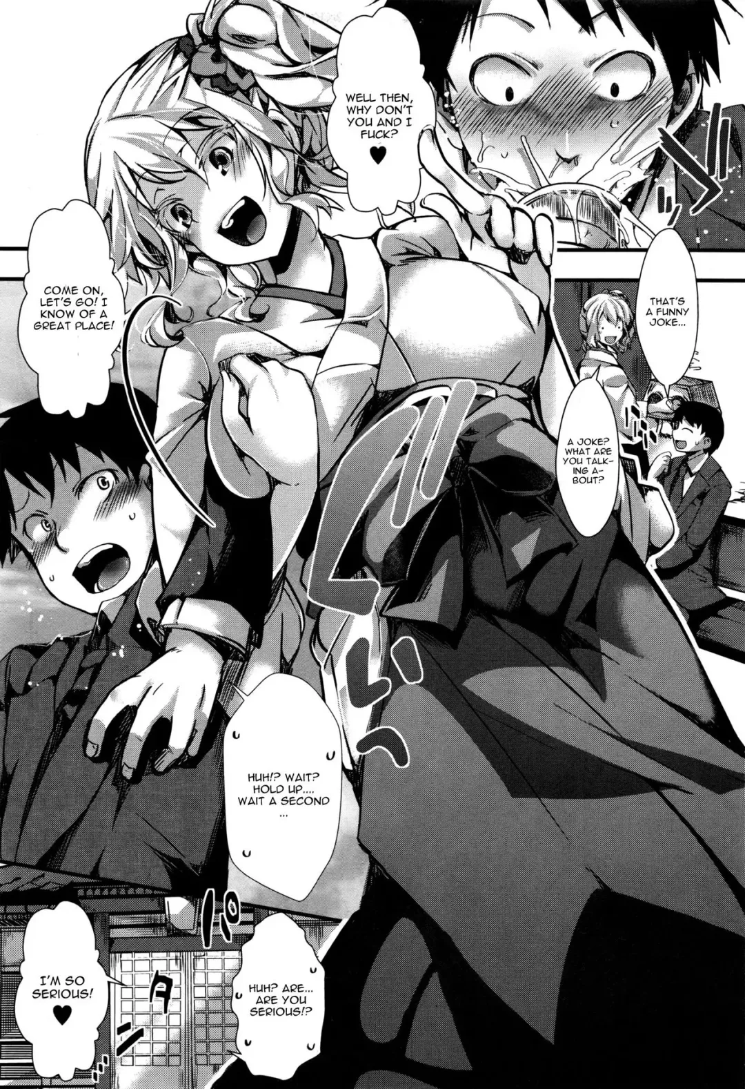 [Hal] Yari Miko Fhentai - Page 5