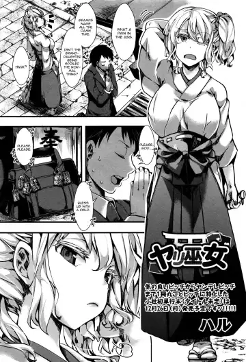 [Hal] Yari Miko Fhentai - Page 2