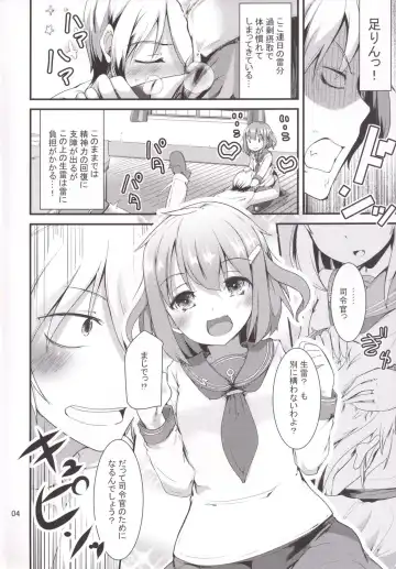 [Takara Akihito] Hishokan no Ikazuchi-chan Fhentai.net - Page 3