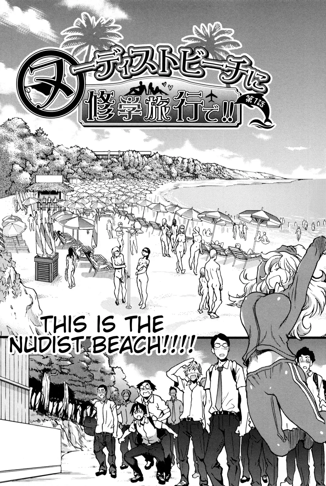 [Shiwasu No Okina - Terasu Mc] Nudist Beach ni Syuugaku Ryokoude!! - In school trip to the nudist beach!! (decensored) Fhentai - Page 10