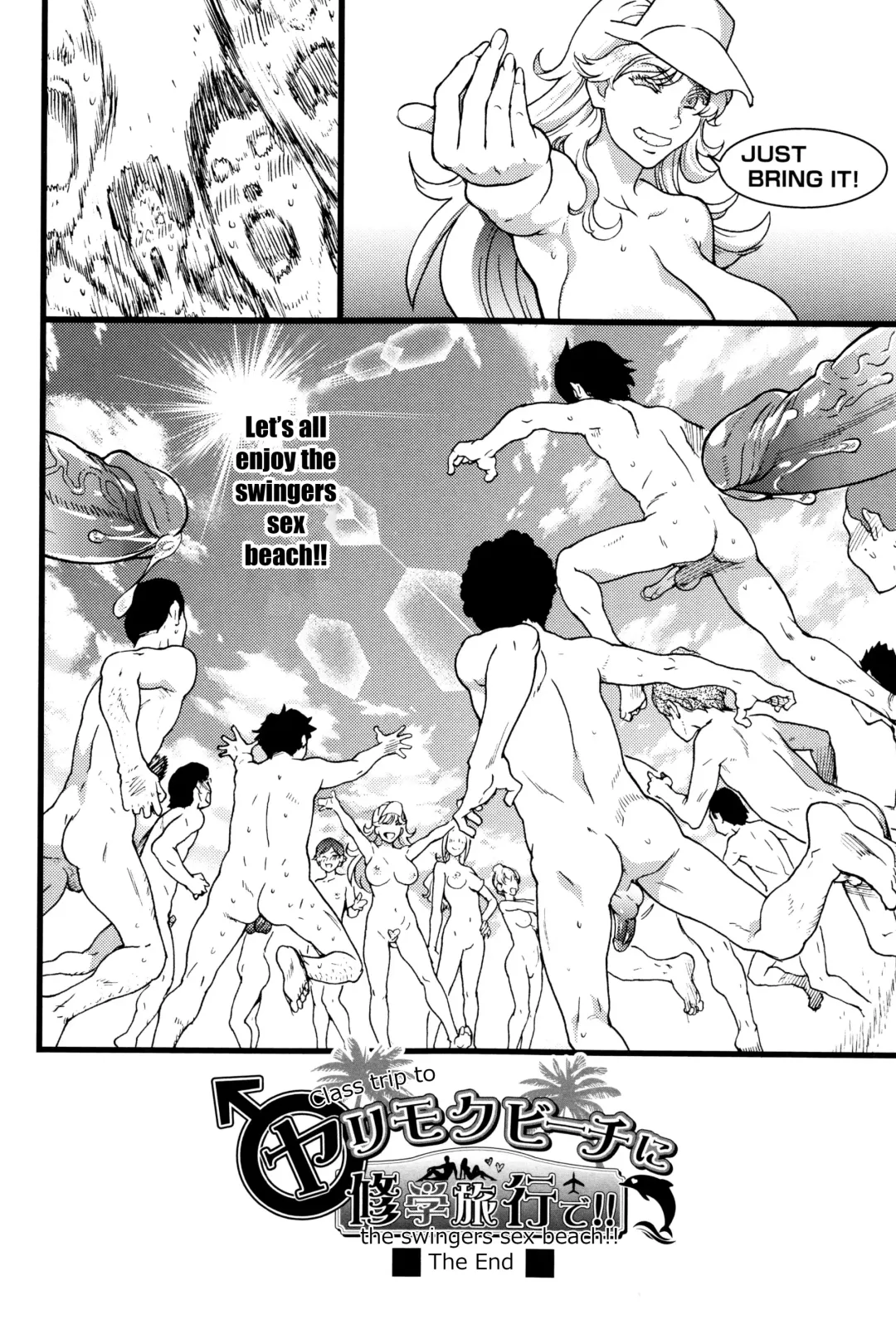 [Shiwasu No Okina - Terasu Mc] Nudist Beach ni Syuugaku Ryokoude!! - In school trip to the nudist beach!! (decensored) Fhentai - Page 228