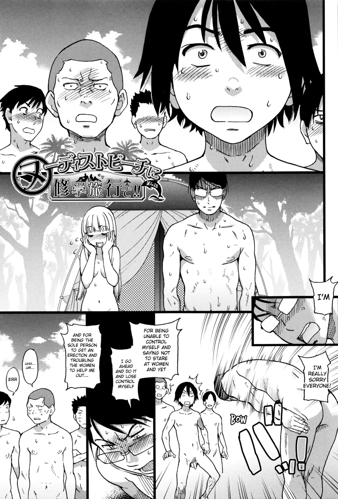 [Shiwasu No Okina - Terasu Mc] Nudist Beach ni Syuugaku Ryokoude!! - In school trip to the nudist beach!! (decensored) Fhentai - Page 84
