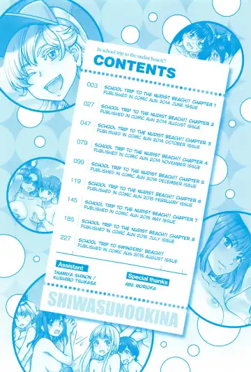 [Shiwasu No Okina - Terasu Mc] Nudist Beach ni Syuugaku Ryokoude!! - In school trip to the nudist beach!! (decensored) Fhentai - Page 6