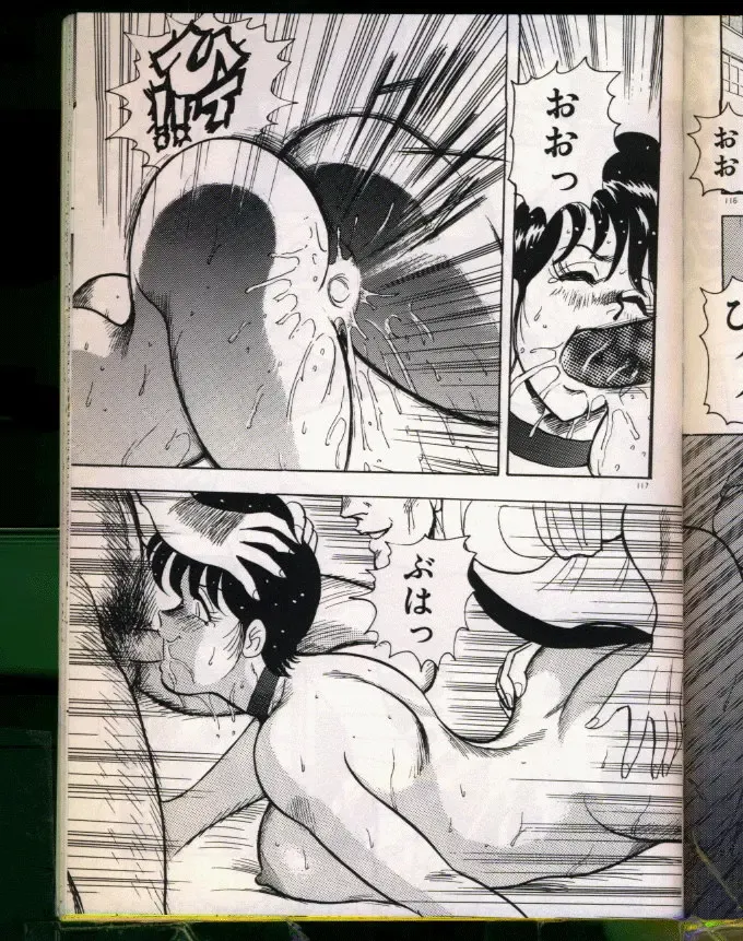 [Minor Boy] Keiko-Sensei Series 5 Keiko-Sensei no Karada Kensa Fhentai - Page 117