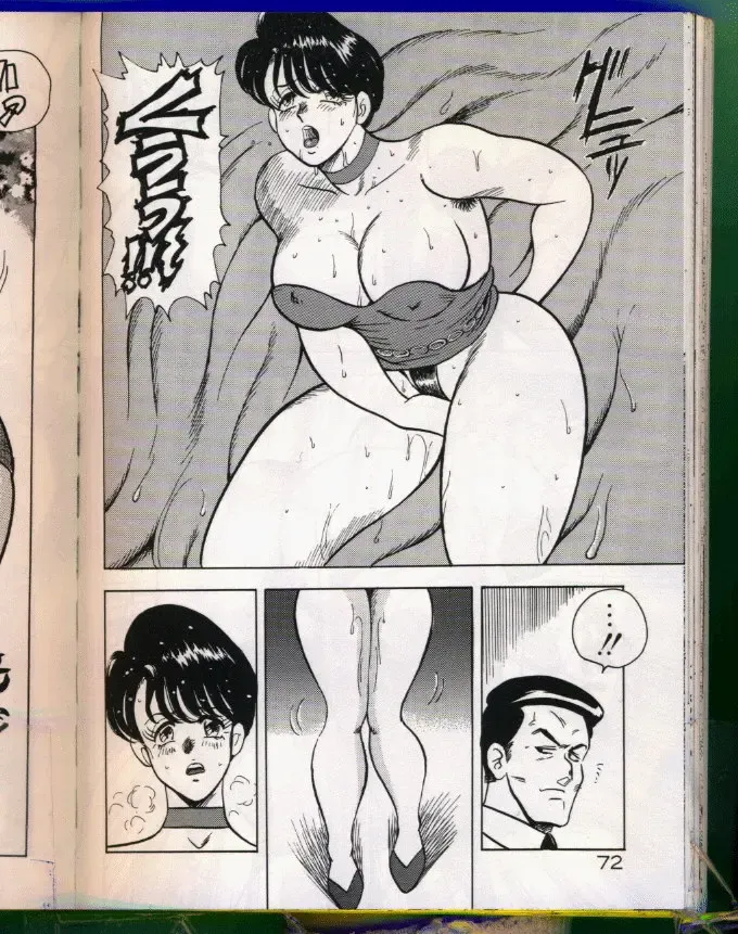 [Minor Boy] Keiko-Sensei Series 5 Keiko-Sensei no Karada Kensa Fhentai - Page 72