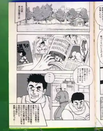 [Minor Boy] Keiko-Sensei Series 5 Keiko-Sensei no Karada Kensa Fhentai - Page 19