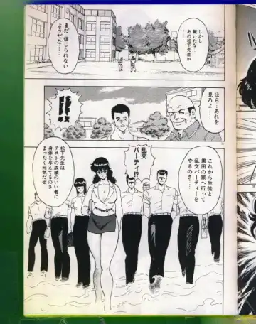 [Minor Boy] Keiko-Sensei Series 5 Keiko-Sensei no Karada Kensa Fhentai - Page 39