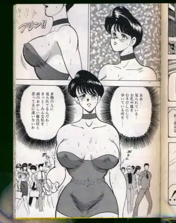 [Minor Boy] Keiko-Sensei Series 5 Keiko-Sensei no Karada Kensa Fhentai - Page 67