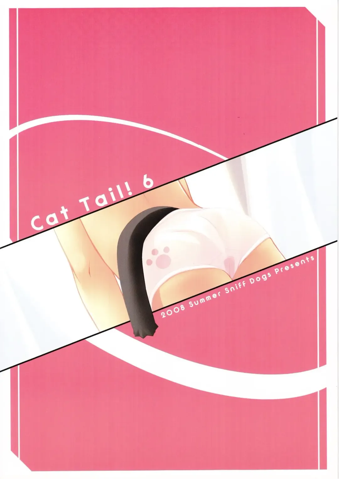 [Ujiie Moku] Cat Tail! 6 Fhentai.net - Page 26