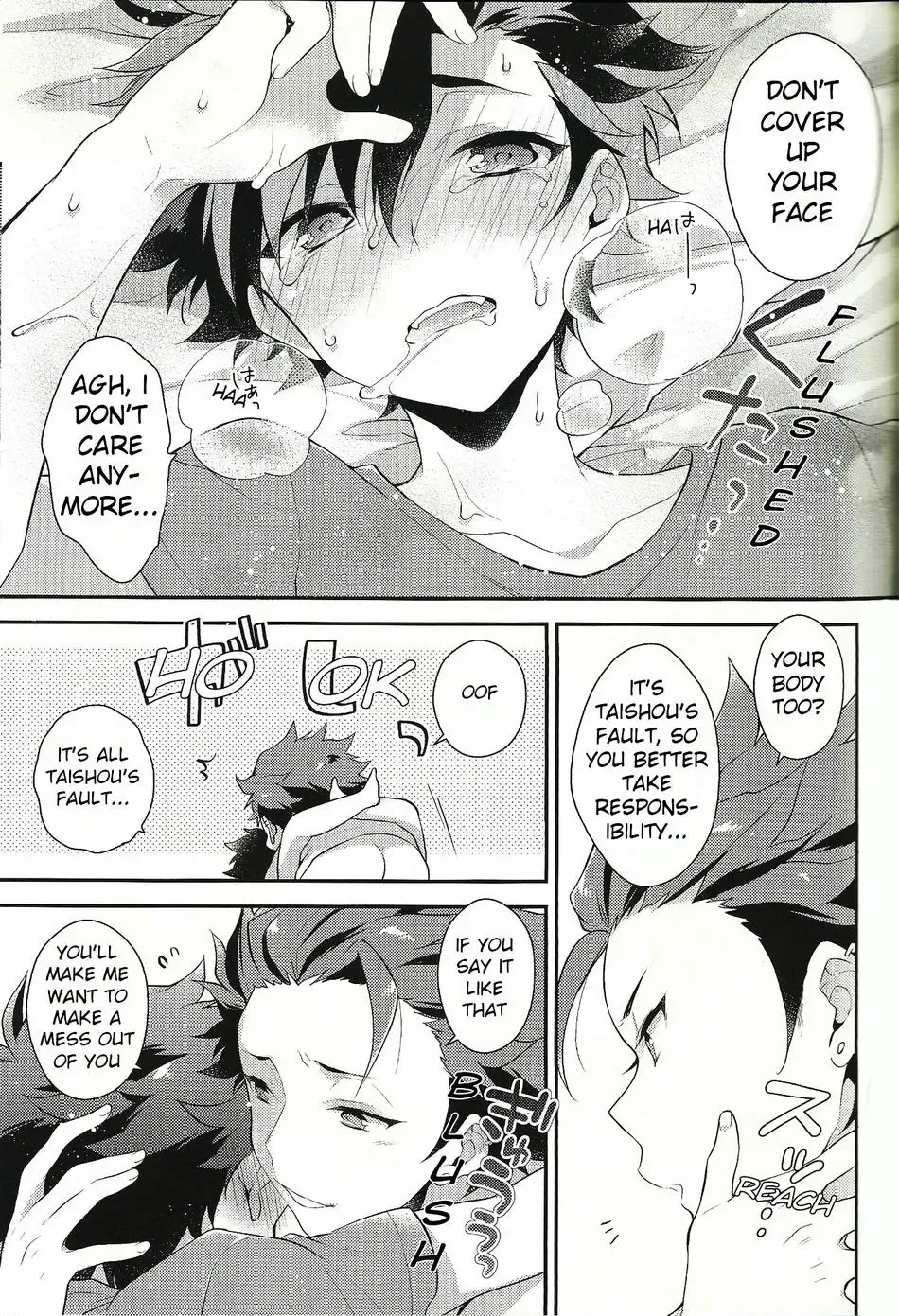 [Seseri] Beach Match Otsukare Tetora-kun! | Good Work on the Beach Match Tetora-kun! Fhentai - Page 12