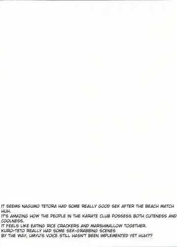 [Seseri] Beach Match Otsukare Tetora-kun! | Good Work on the Beach Match Tetora-kun! Fhentai - Page 16