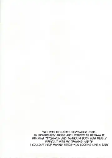 [Seseri] Beach Match Otsukare Tetora-kun! | Good Work on the Beach Match Tetora-kun! Fhentai - Page 3