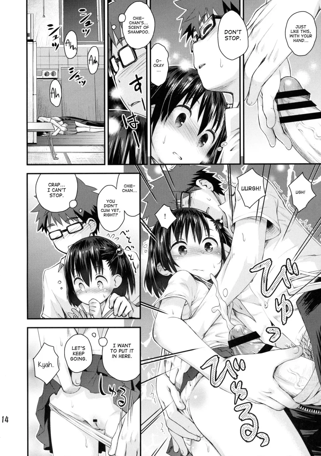 [Kokekokko Coma] Ooya-san wa Dainiji Seichouki!! | Landlord Is In Her Sexual Maturity!! Fhentai - Page 13