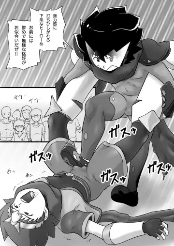 [Yasaka] Chrono Kid TSURUGI VS Enboy Fhentai - Page 12