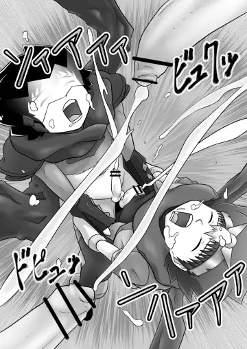 [Yasaka] Chrono Kid TSURUGI VS Enboy Fhentai - Page 31