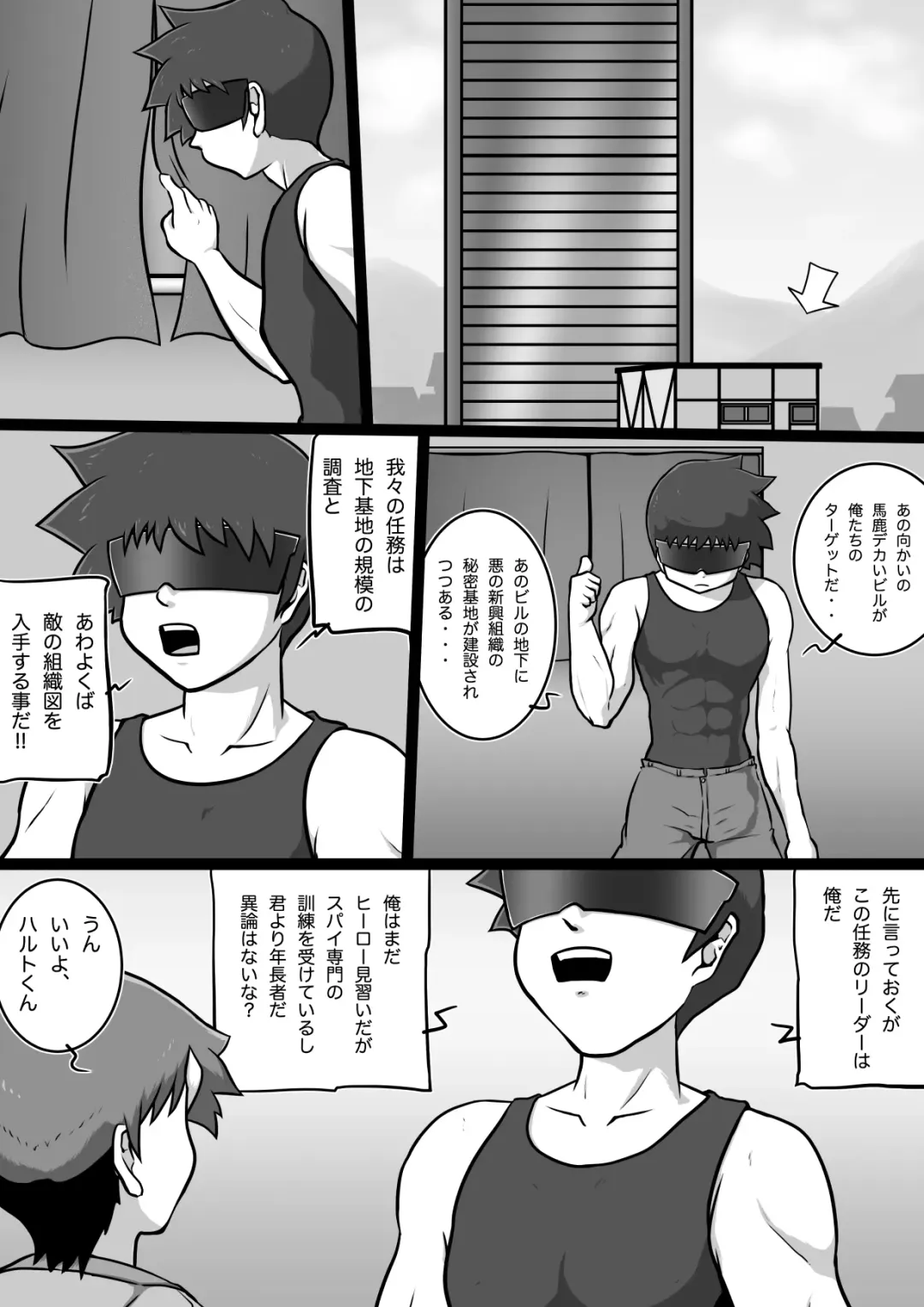 [Yasaka] Chrono Kid TSURUGI: Operation Tights Fhentai - Page 4