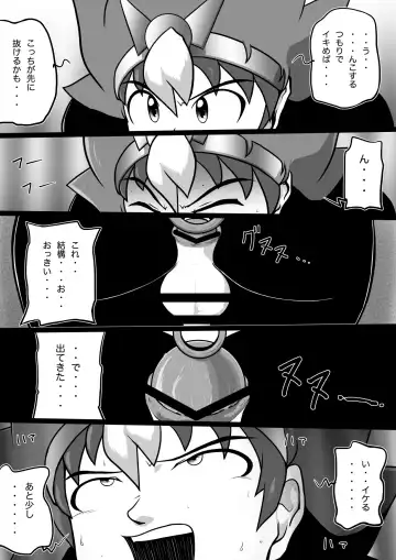 [Yasaka] Chrono Kid TSURUGI: Operation Tights Fhentai - Page 20